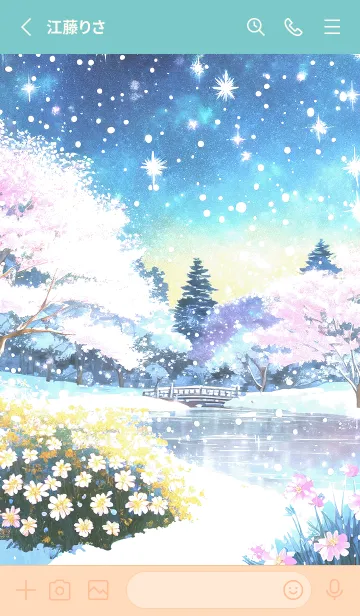 [LINE着せ替え] 優美な冬の風景の着せかえ(Winter-1227)の画像2