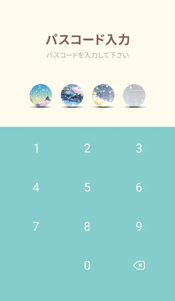 [LINE着せ替え] 優美な冬の風景の着せかえ(Winter-1227)の画像4