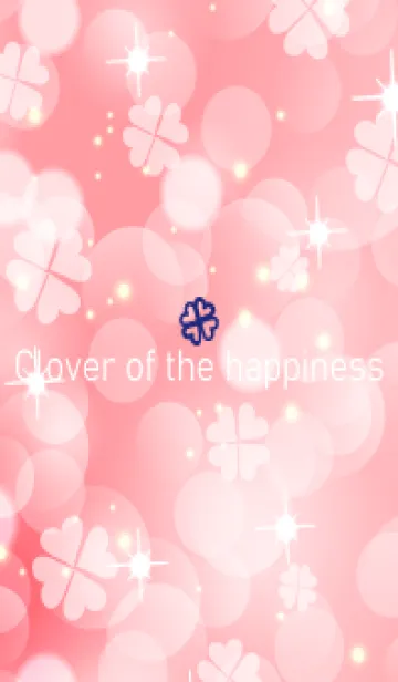 [LINE着せ替え] Clover of the happiness -SALMON PINK-71の画像1