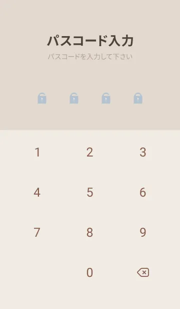 [LINE着せ替え] SIMPLE-ICON BLUE 14の画像4