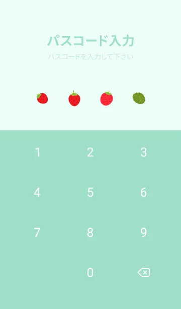 [LINE着せ替え] レースと野イチゴ 青緑の画像4