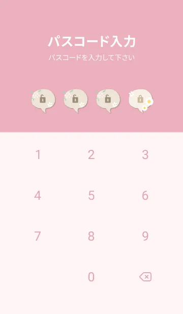 [LINE着せ替え] 大人可愛い白い花5の画像4