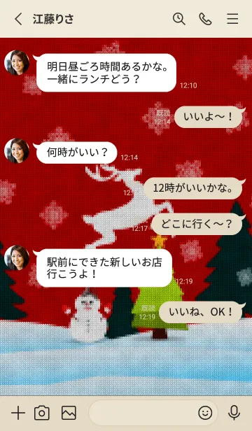 [LINE着せ替え] Merry Christmas embroidery 63の画像3