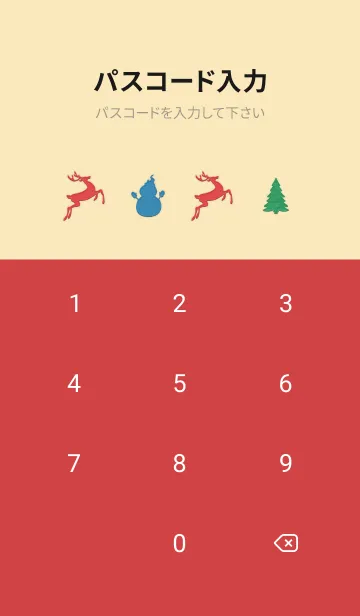 [LINE着せ替え] Merry Christmas embroidery 63の画像4