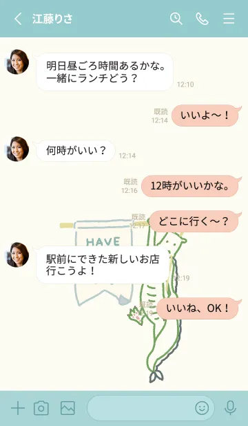 [LINE着せ替え] ドラゴンの着せかえ-カラフル-の画像3