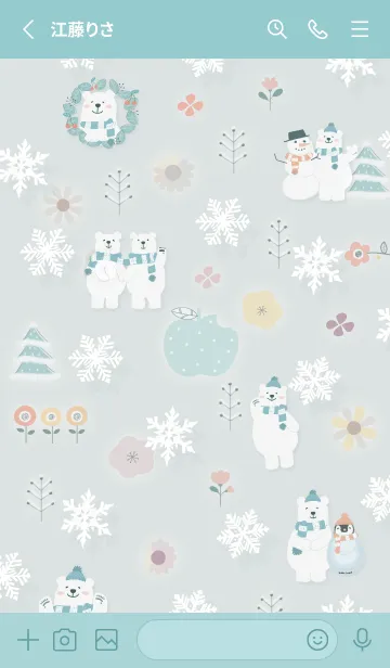 [LINE着せ替え] bluegreen♡お洒落な冬06_1の画像2