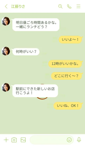 [LINE着せ替え] シンプル ミニ スマイル 92の画像3