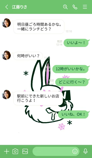 [LINE着せ替え] スノーラビット .31の画像3