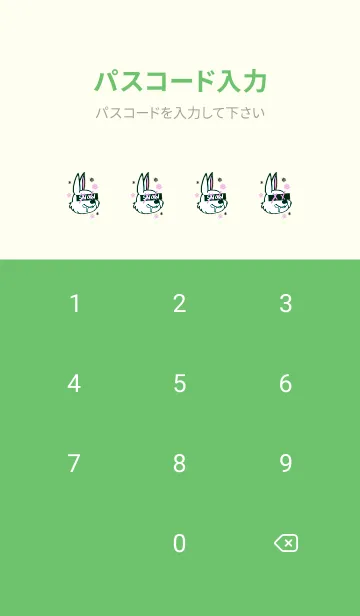 [LINE着せ替え] スノーラビット .31の画像4