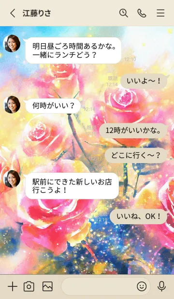 [LINE着せ替え] 薔薇(バラ)の花の着せかえ(R1270)の画像3