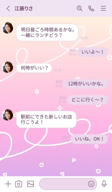 [LINE着せ替え] 図形とクルクル2の画像3