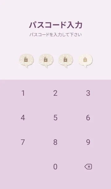 [LINE着せ替え] 図形とクルクル2の画像4