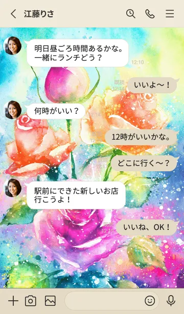 [LINE着せ替え] 薔薇(バラ)の花の着せかえ(R1271)の画像3