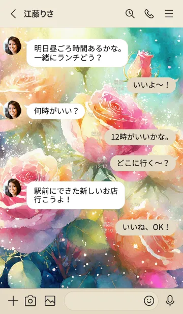 [LINE着せ替え] 薔薇(バラ)の花の着せかえ(R1272)の画像3