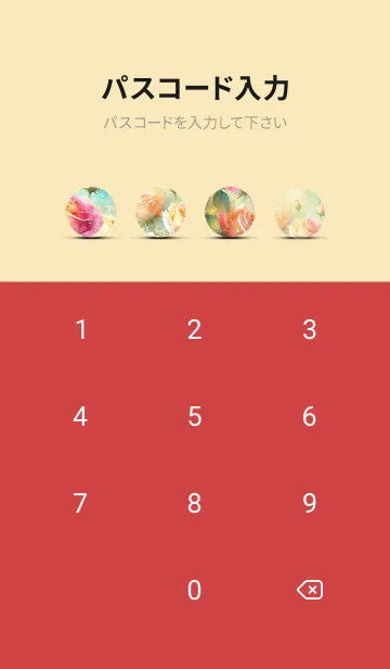 [LINE着せ替え] 薔薇(バラ)の花の着せかえ(R1272)の画像4