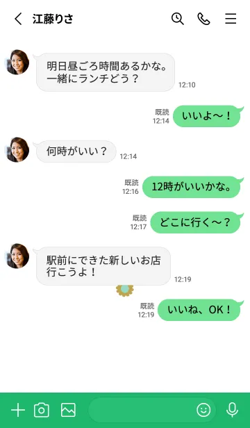 [LINE着せ替え] ミニ フラワー __107の画像3