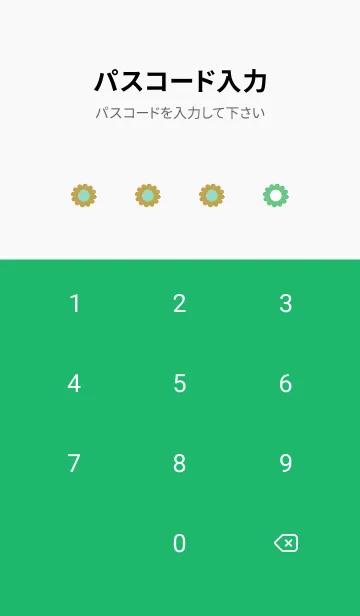 [LINE着せ替え] ミニ フラワー __107の画像4