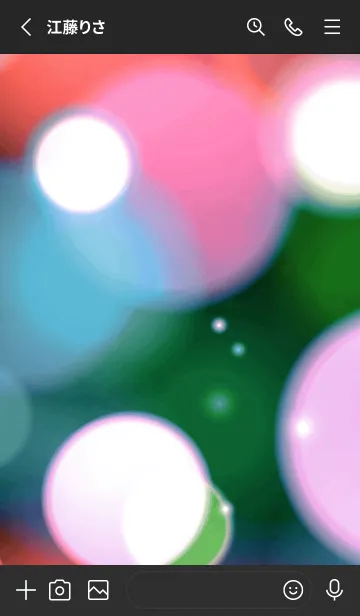 [LINE着せ替え] カラーライト 23の画像2