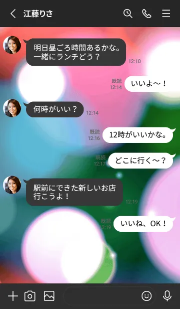 [LINE着せ替え] カラーライト 23の画像3