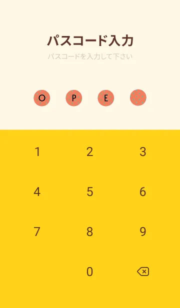 [LINE着せ替え] シンプル ミニ ドット 325の画像4