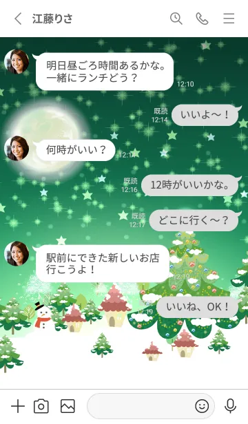 [LINE着せ替え] 北欧のクリスマスの景色・4の画像3