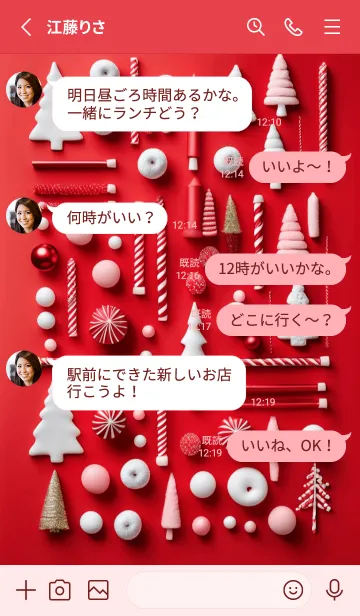 [LINE着せ替え] Joyful Holiday Radianceの画像3