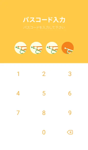 [LINE着せ替え] Trumpet CLR ナスタチウムオレンジの画像4