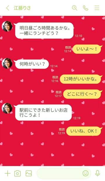 [LINE着せ替え] シンプル ミニ ハート -15の画像3