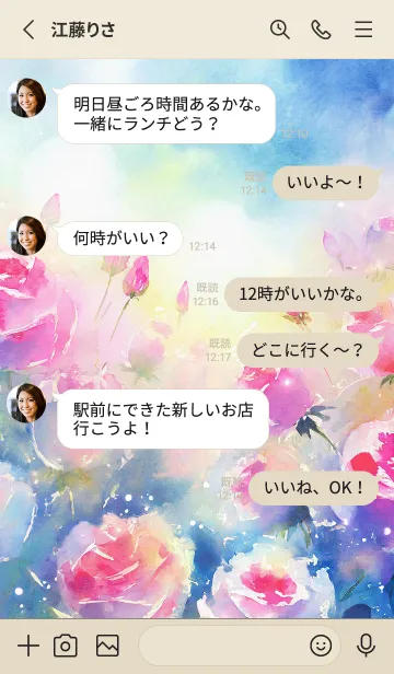 [LINE着せ替え] 薔薇(バラ)の花の着せかえ(R1274)の画像3