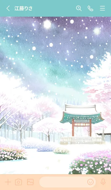 [LINE着せ替え] 優美な冬の風景の着せかえ(Winter-1232)の画像2