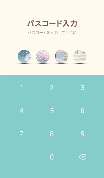 [LINE着せ替え] 優美な冬の風景の着せかえ(Winter-1232)の画像4