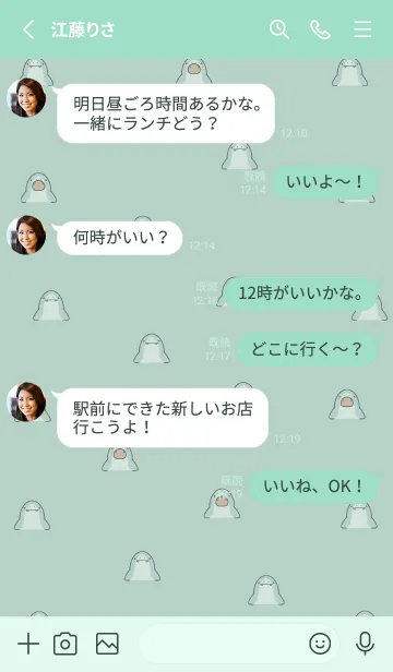 [LINE着せ替え] ミントグリーン : パクパクサメの着せ替えの画像3