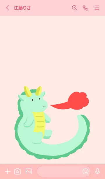 [LINE着せ替え] 辰の着せかえ/ライトピンクの画像2