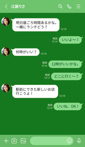 [LINE着せ替え] シンプル *115の画像3