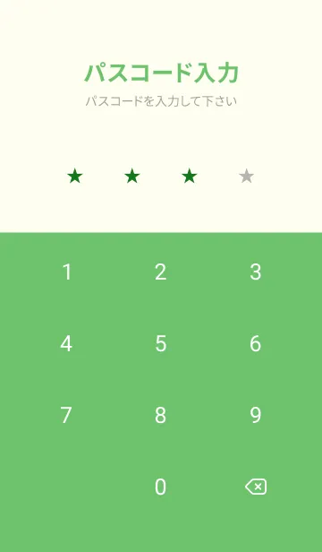[LINE着せ替え] シンプル *115の画像4