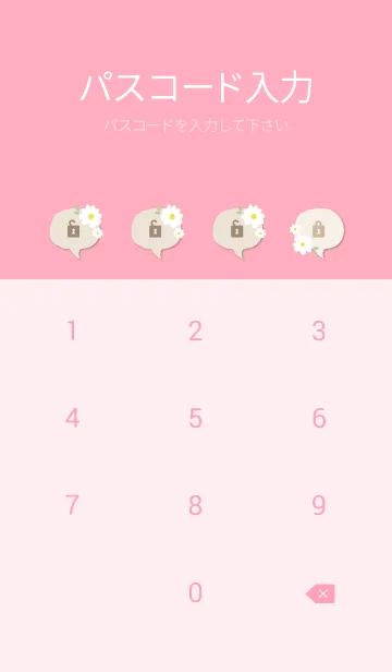 [LINE着せ替え] 白花 斜め3の画像4