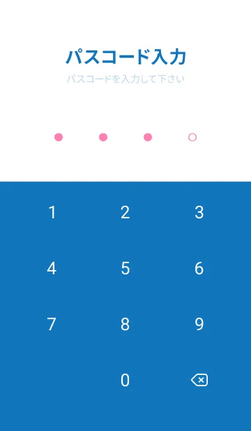 [LINE着せ替え] グラデーション シンプル アイコン 42の画像4