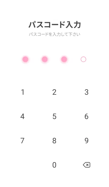 [LINE着せ替え] Carnation Pink & White Theme V.7 (JP)の画像4