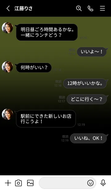 [LINE着せ替え] Black & Army Green Theme V.7 (JP)の画像3
