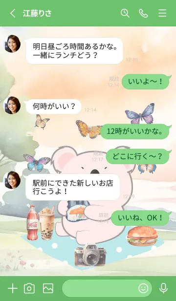 [LINE着せ替え] Love Pink Koala Love Picnic Theme (JP)の画像3