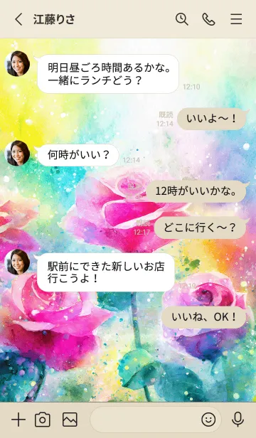 [LINE着せ替え] 薔薇(バラ)の花の着せかえ(R1276)の画像3