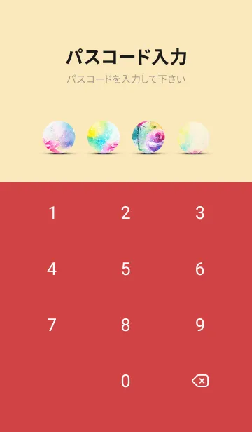 [LINE着せ替え] 薔薇(バラ)の花の着せかえ(R1276)の画像4