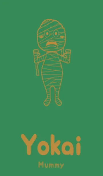 [LINE着せ替え] 妖怪 ミイラ 牧草色の画像1