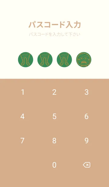 [LINE着せ替え] 妖怪 ミイラ 牧草色の画像4