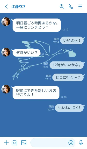 [LINE着せ替え] 鳥とハート ウルトラマリーンの画像3