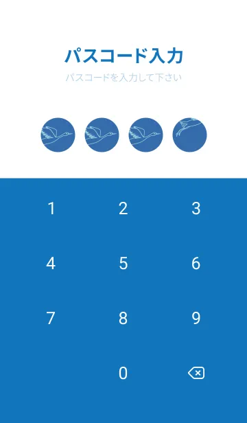 [LINE着せ替え] 鳥とハート ウルトラマリーンの画像4