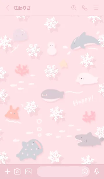 [LINE着せ替え] pink♡雪の海10_1の画像2