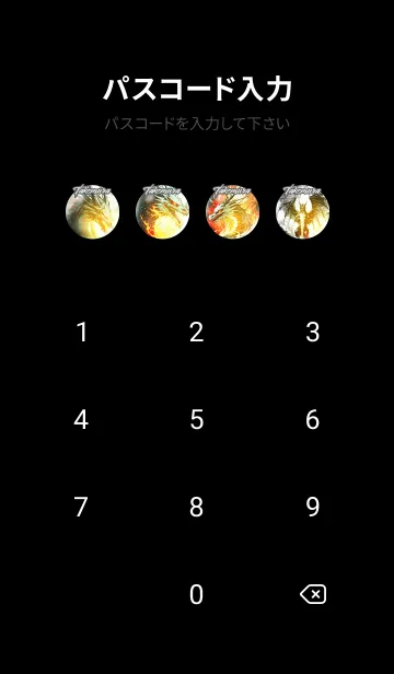 [LINE着せ替え] たけむらの金運上昇♪金龍着せかえの画像4