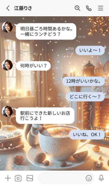 [LINE着せ替え] 冬の暖炉とリスのコーヒータイムの画像3