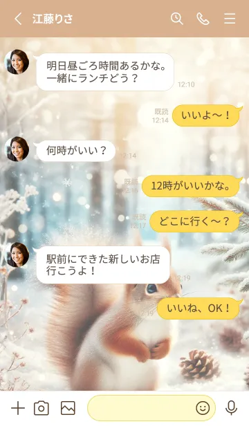 [LINE着せ替え] 幸せを呼ぶ光と雪に癒される冬のリスの画像3